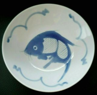 Vtg Koi Fish Blue Carp Hand Painted Porcelain Raopina Sauce Bowl 6 " China