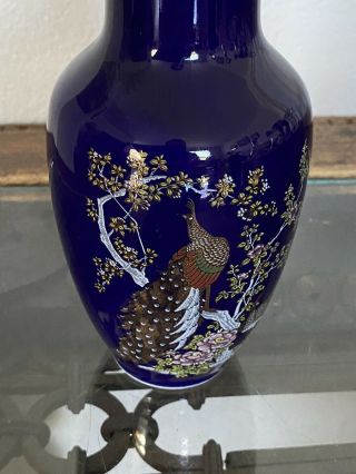 Oriental Chinese Dark Blue Vase Floral Cherry Bloom Peacocks Gold Accents 6 
