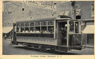 Patchogue Long Island Ny Suffolk Traction Co.  Trolley Street View Postcard