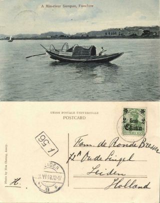 China,  Fuzhou Foochow 福州市,  Min - River Sampan (1910) Postcard