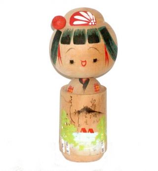 Japanese Kokeshi Doll Happy Girl W/ Birch Trees & Lake & Mt.  Fuji On Kimono