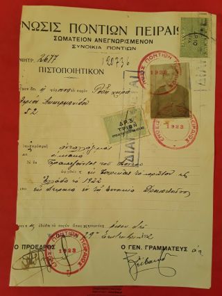 Greece Greek Refugee Pontos Pontian Τραπεζουντα 1922 Photo Document
