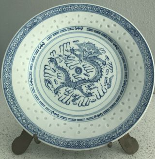 Chinese Dragon Blue & White Rice Eye Grain 10” Dinner Plate