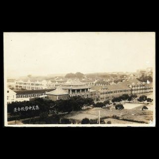 Real Photo Postcard Portrait A Place In China,  Amoy Chipbee Studio