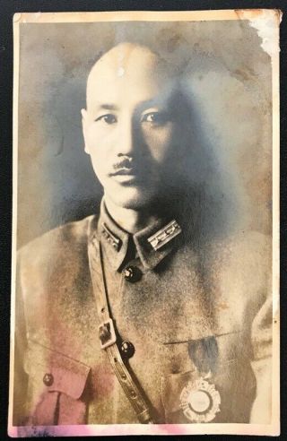 Real Photo Postcard Chiang Kai Shek Chairman Of The Military Republic Of China