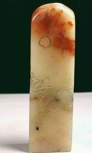 Chinese Shoushan Soapstone Seal Stamp Chop Carving With Boyi Style