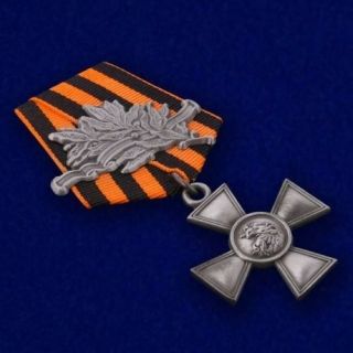 Russian Empire AWARD - Cross of St.  George with a Laurel branch 3rd class 2