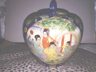 Vintage Asian Jar With Lid Hand Painted Blue Design With Two Scenes