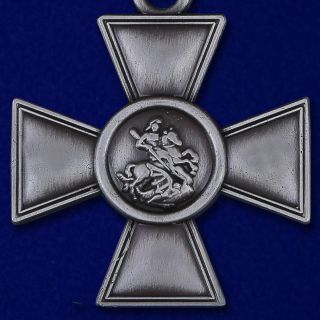 Russian Empire AWARD ORDER - Cross of St.  George (with bow) 4th class 2