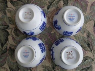 4 Vintage Asian Chinese Porcelain Blue White Koi Fish Footed Rice Bowls 11x 51/2 3