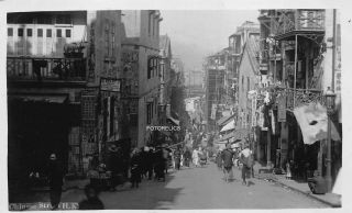Street Scene Hong Kong,  China Early Real Photo Post Card