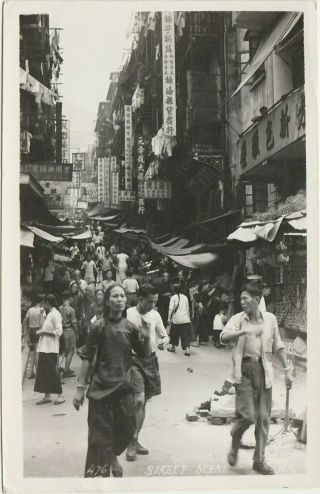 1953 Hong Kong Real Photo Postcard Street Scene Central Shops Rppc 25c Stamp