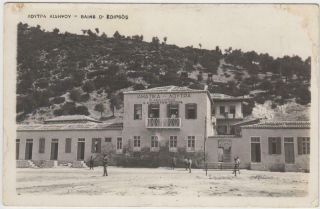 Greece Aidipsos Edipsos Old Postcard Iamatika Thermal Springs Diamanti Pepona