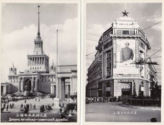 1950s China Shanghai City Views (mao - Stalin) Set 12 Real Photocard In Cover