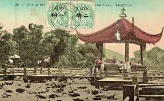 Old Postcard China - Hangchow,  A Garden In The West Lake,  Stamps & Pmk