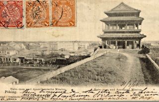 Old Postcard China - Peking,  Hata Men And American Mission