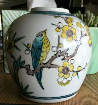 Vintage Chinese Hand Painted Bird In Tree & Blossoms Ginger Jar Without Lid 5 "