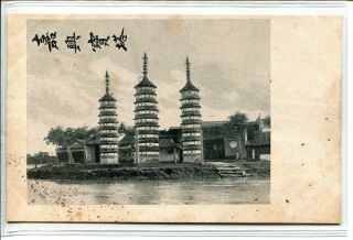 1910s Rppc China Chinese Temple Three Pagoda Old Postcard