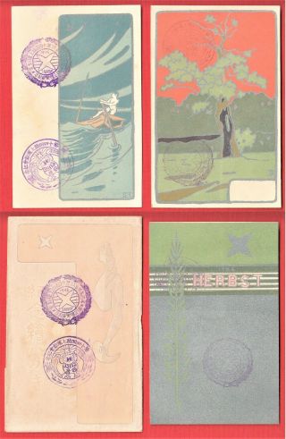 1906 Set Of 3 Japan Japanese Art Nouveau Postcards W/ Folder Boat Man Tree Plant