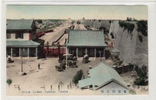 Luhan Railway Station,  Peking: China Postcard (c55403)