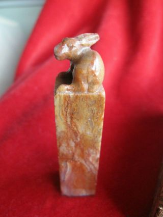 Chinese Hand Carved Stone Rabbit Square Seal Stamp