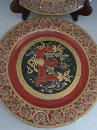 Winterthur by Oriental accents.  China Ceramic Plate.  Letter E Red Gold.  10.  5 