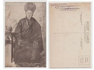 Early Postcard,  Asia,  China,  Belgian Missions Of Scheut,  The Great Lama Of Labrang,