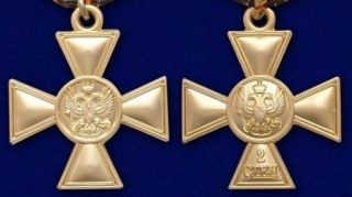 Russian Empire AWARD - Cross of St.  George (for non - Christians) 2nd class moulage 3
