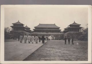 Rp Forbidden City Behind North Gate Gugong Beijing Peking China C1923