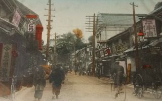 Antique Vintage Japan Motomachi - Dori Yokohama Postcard