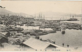 Fuzan (busan) South Korea C1910 Postcard Harbor Steamer Fishing Boat Ships Dock