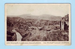 1910 Peninsula And Ruins Of Nunnery Akhuryan River Ani Western Armenia Armenian