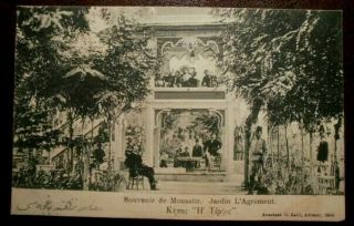 Antique Greece Greek Postcard Monastirion Ostrovon 1913