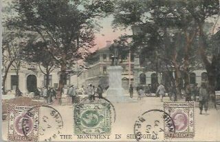 Shanghai,  China - Monument - Kevii Hong Kong Stamps,  Postcard To France,  1908
