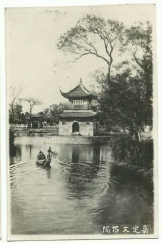 China Shanghai Photo - Postcard Pagode & Boat On A River 1930s