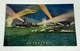 Pre Wwii Japanese Navy Postcard