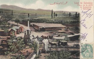 Greece 1908 Vintage Postcard Of Salonique Place De La Porte De Kalameria
