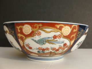 Vintage Gold Imari Hand Painted Porcelain Bowl With Gold Trim