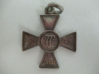 RUSSIA IMPERIAL ST.  GEORGE CROSS MEDAL 4TH CLASS 57,  347.  SILVER.  3 2