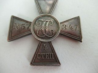 RUSSIA IMPERIAL ST.  GEORGE CROSS MEDAL 4TH CLASS 57,  347.  SILVER.  3 3