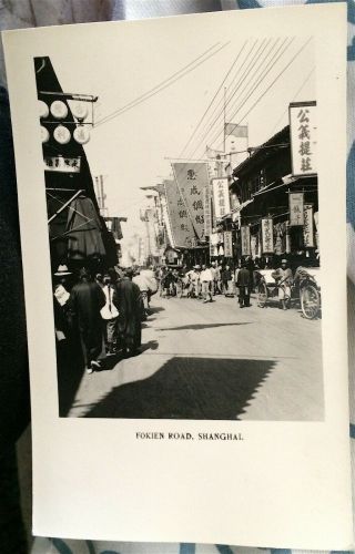Fokien Road,  Shanghai,  China,  Photo Post Card 1930,  Locals,  Street Scene