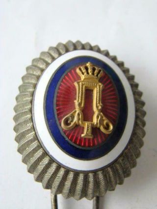 Serbia,  Serbian Royal Guardian CAP Badge - ? Badge,  order,  medal 2