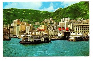 Old Postcard Yaumati Ferry Hong Kong