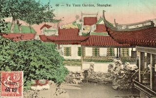 Old Postcard China - Shanghai,  Yu Yuen Garden,  France Shang - Hai Chine Stamp