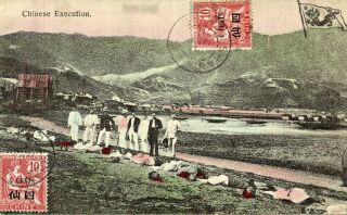 Old Postcard China - Shanghai,  Chinese Execution,  China France Stamp & Pmk