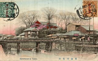 Old Postcard Japan - Tokyo,  Machibu - Hill,  China Shanghai Stamp & Pmk - 1913