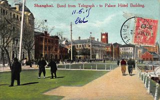 China - Shanghai - Bund From Telegraph To Palace Hotel Buildingvkingshill 102.