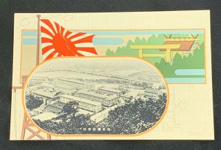 Pre Wwii Japanese Navy Engineering School Postcard