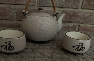 Vintage Tea Set Ceramic Teapot Rattan Handle 2 Cups Japan wo/sticker 2