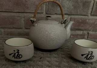 Vintage Tea Set Ceramic Teapot Rattan Handle 2 Cups Japan wo/sticker 3